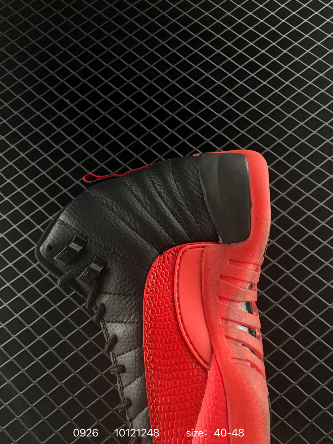 Nike Air Jordan 12 Retro